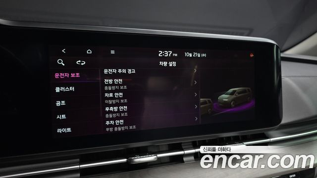 Kia Canival 2023 — photo 15