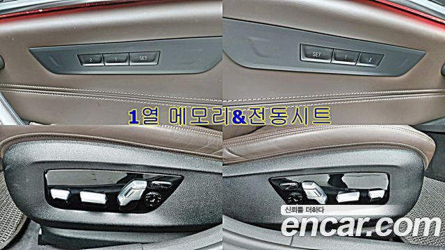 BMW 5-Series 2020 — photo 12