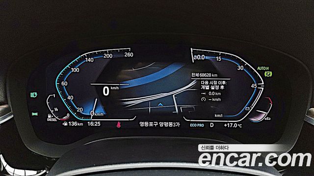 BMW 5-Series 2020 — photo 13