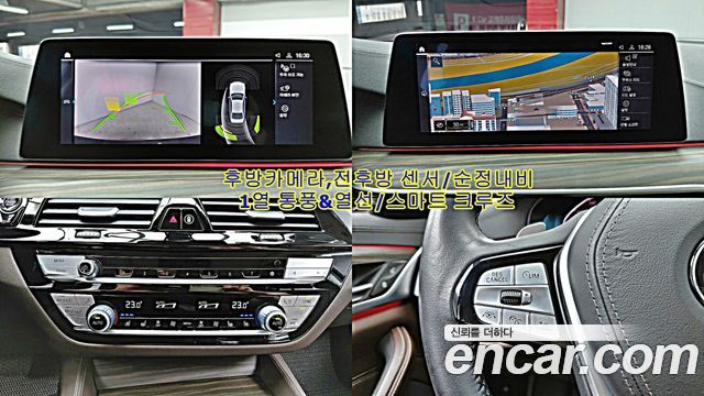 BMW 5-Series 2020 — photo 16