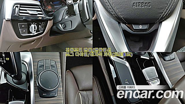 BMW 5-Series 2020 — photo 17