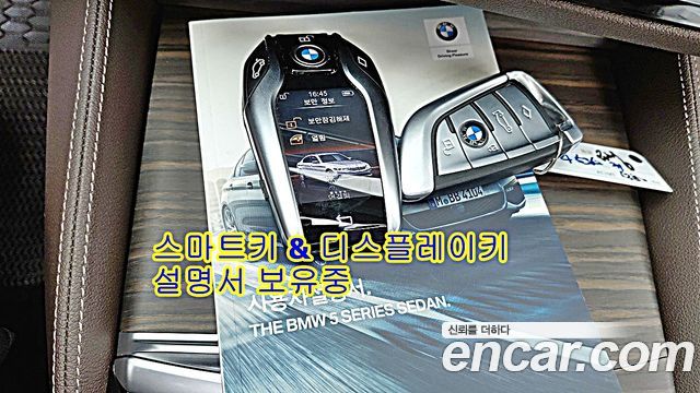 BMW 5-Series 2020 — photo 18