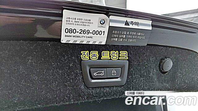 BMW 5-Series 2020 — photo 19
