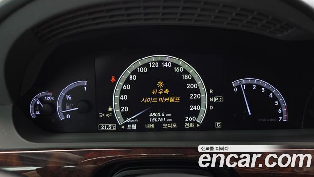 Mercedes-Benz S-Class 2010 — photo 8