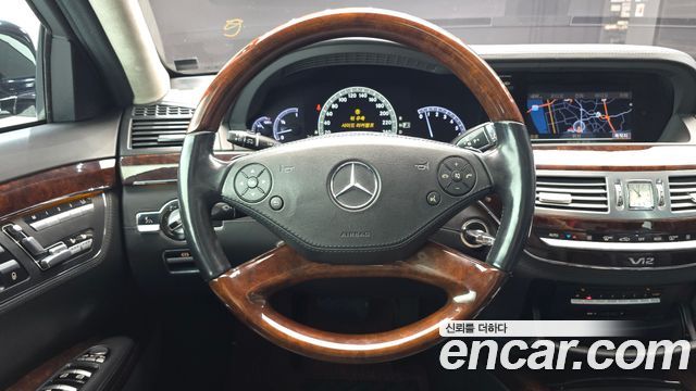 Mercedes-Benz S-Class 2010 — photo 13
