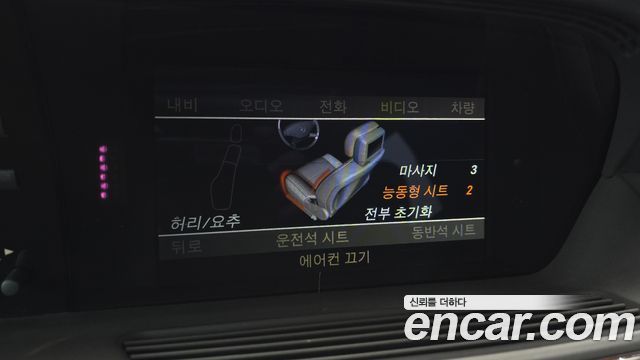 Mercedes-Benz S-Class 2010 — photo 16
