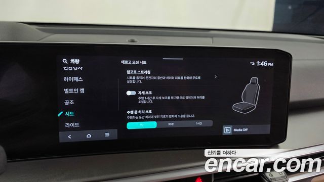Kia Sorento 2026 — photo 21