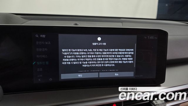 Kia Sorento 2026 — photo 30