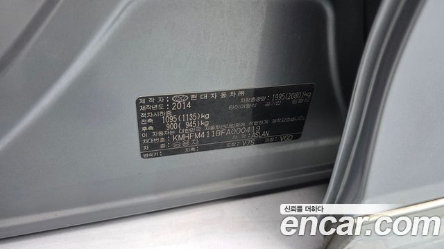 Hyundai Aslan 2015 — photo 35