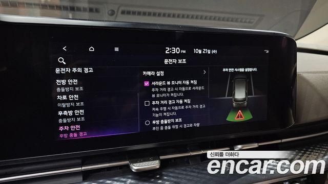 Kia Canival 2023 — photo 18