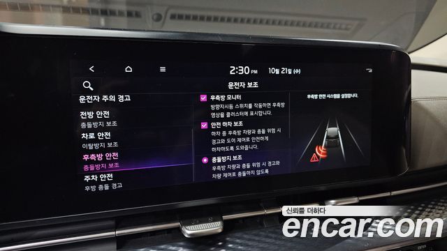 Kia Canival 2023 — photo 19