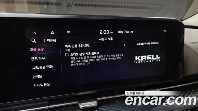 Kia Canival 2023 — photo 20