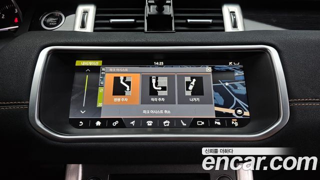 Land Rover Range Rover Evoque 2017 — photo 22