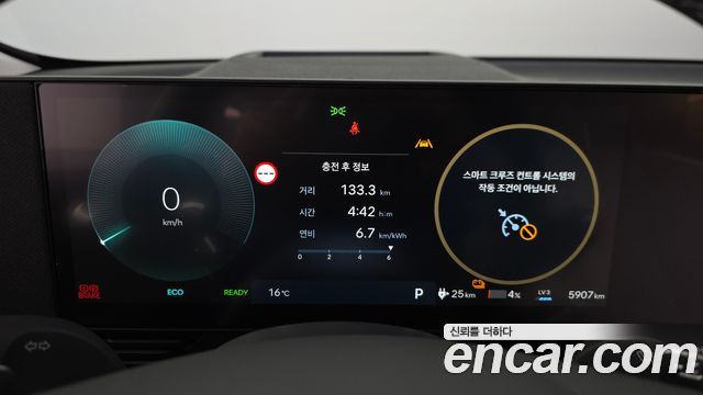 Hyundai Ioniq5 2027 — photo 11