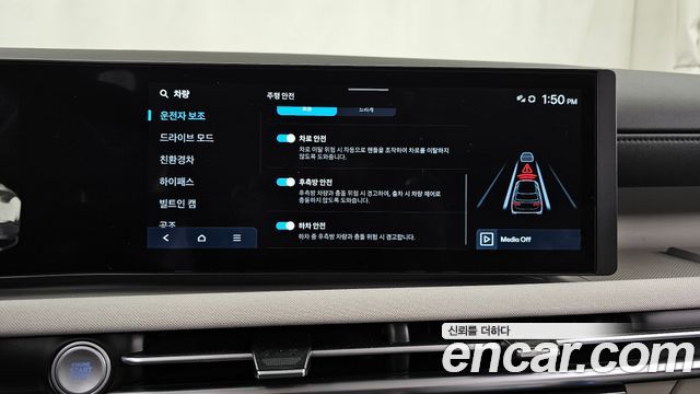 Hyundai Tucson 2026 — photo 23