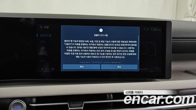 Hyundai Tucson 2026 — photo 34