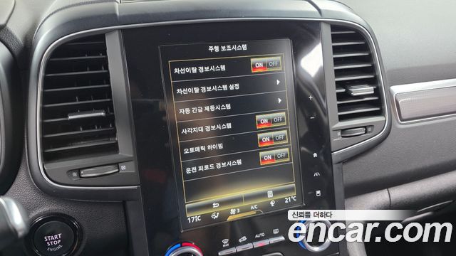 Renault Korea QM6 2020 — photo 22