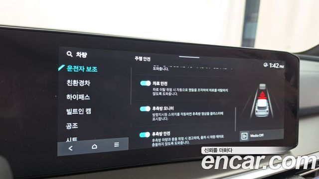 Kia Sorento 2025 — photo 22