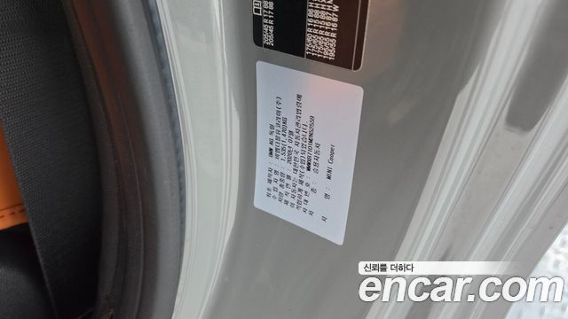Mini Cooper 2021 — photo 28