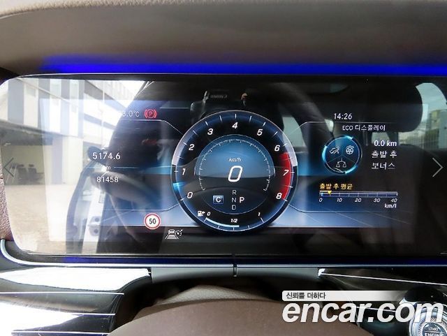 Mercedes-Benz E-Class 2019 — photo 10