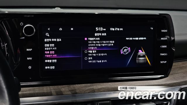 Kia K5 2022 — photo 25