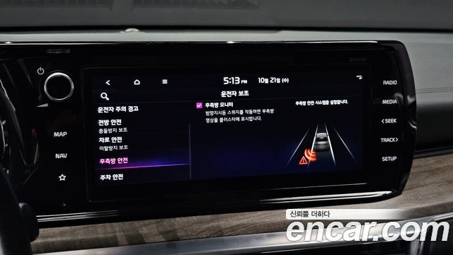 Kia K5 2022 — photo 26