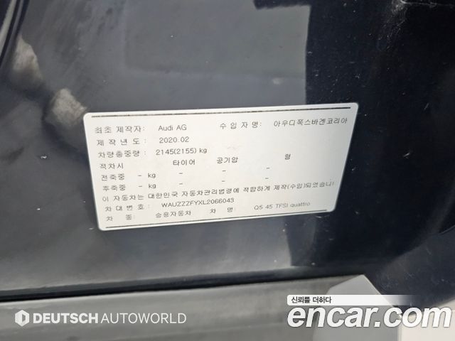 Audi Q5 2020 — photo 20