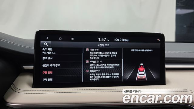 Genesis G70 2024 — photo 21
