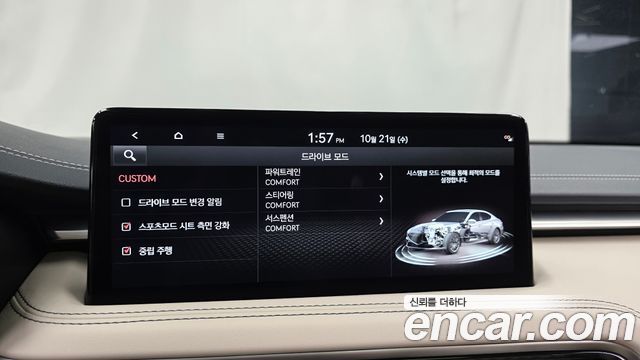 Genesis G70 2024 — photo 22