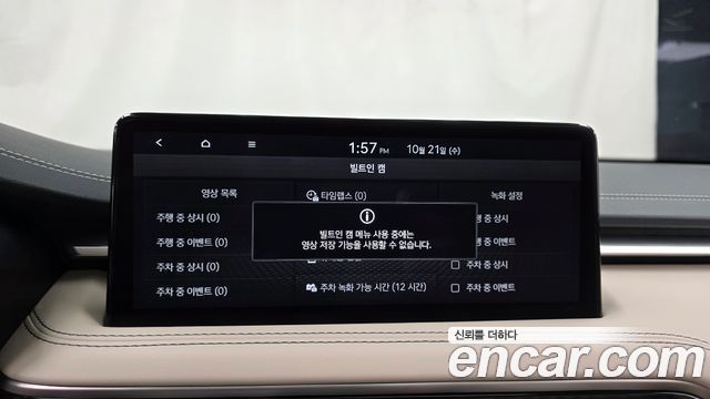 Genesis G70 2024 — photo 36