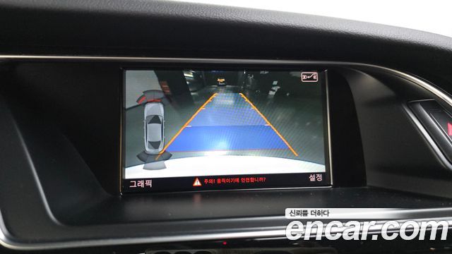 Audi A5 2015 — photo 15
