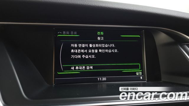 Audi A5 2015 — photo 16