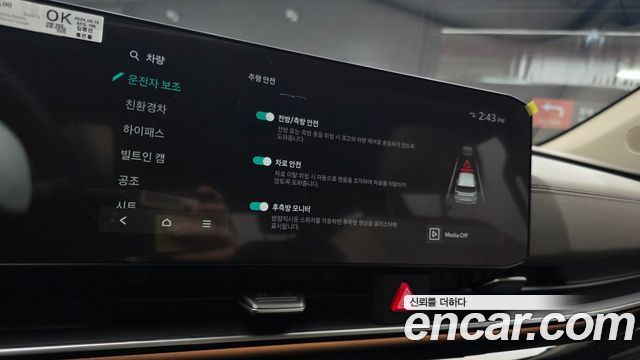 Kia Canival 2025 — photo 23