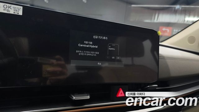 Kia Canival 2025 — photo 24