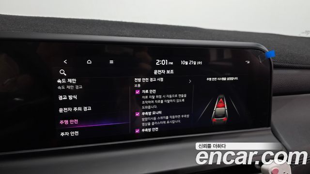 Kia Seltos 2025 — photo 22