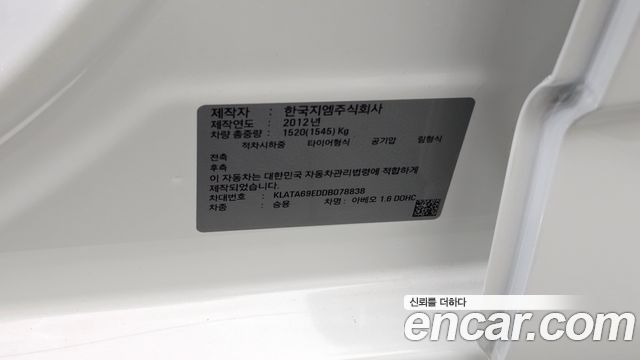 Chevrolet Korea Aveo 2013 — photo 30