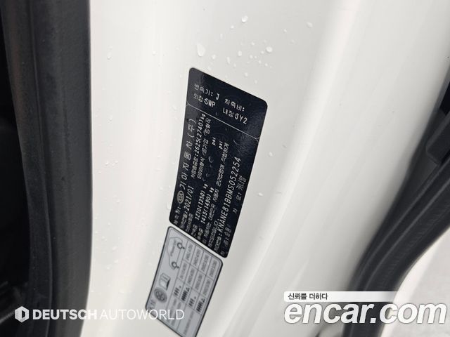 Kia Canival 2021 — photo 20