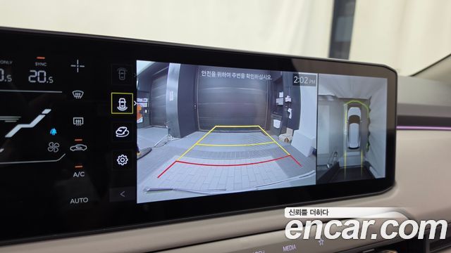Kia EV3 2025 — photo 21