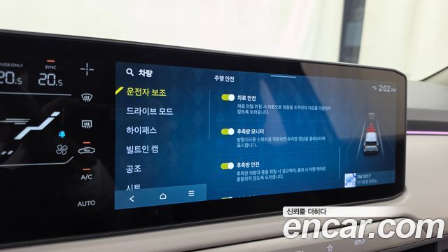 Kia EV3 2025 — photo 22