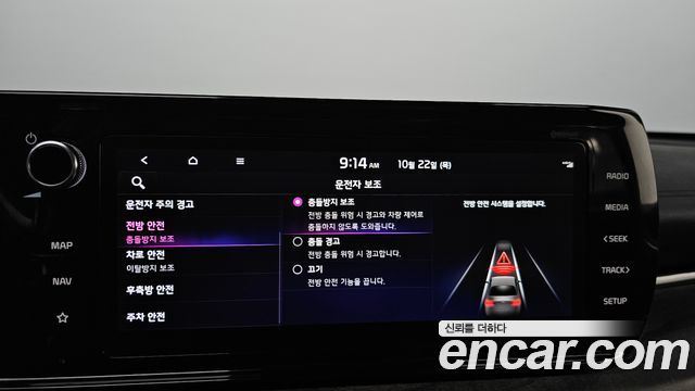 Kia K5 2020 — photo 24