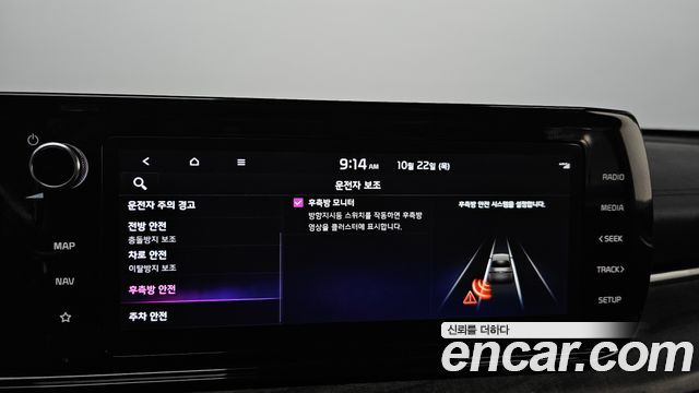Kia K5 2020 — photo 27