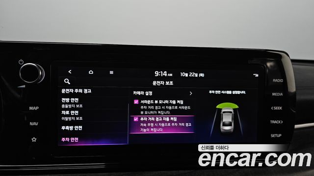 Kia K5 2020 — photo 28