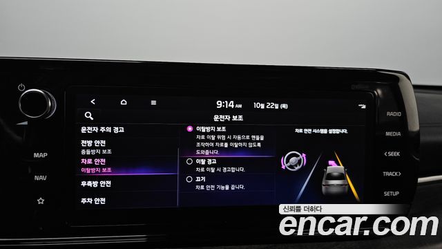 Kia K5 2020 — photo 29