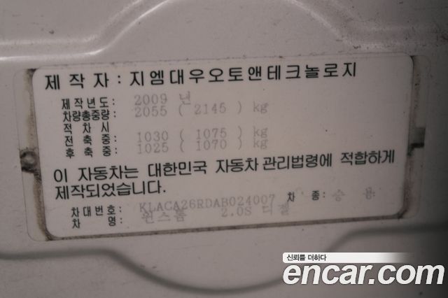 Chevrolet Korea Winstorm 2010 — photo 12