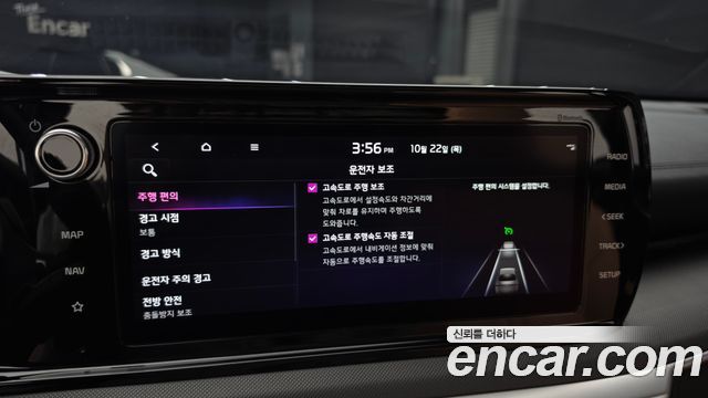 Kia K5 2022 — photo 29