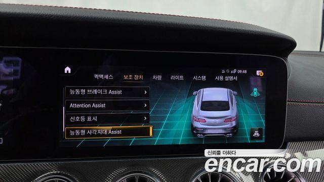 Mercedes-Benz E-Class 2023 — photo 21