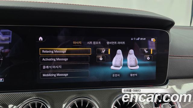 Mercedes-Benz E-Class 2023 — photo 22