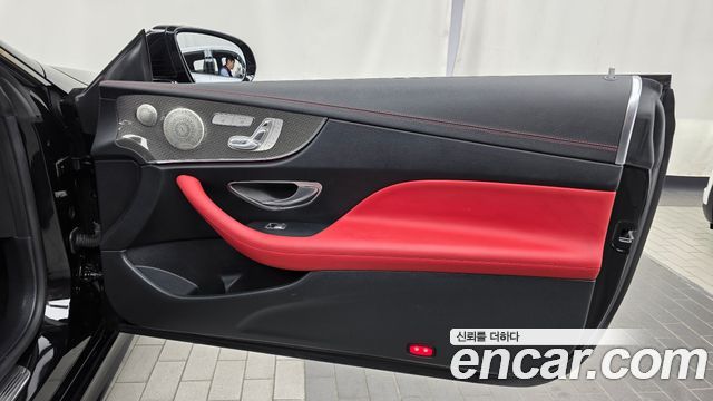 Mercedes-Benz E-Class 2023 — photo 15