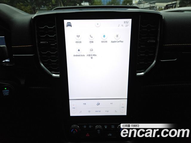 Ford Ranger 2023 — photo 10
