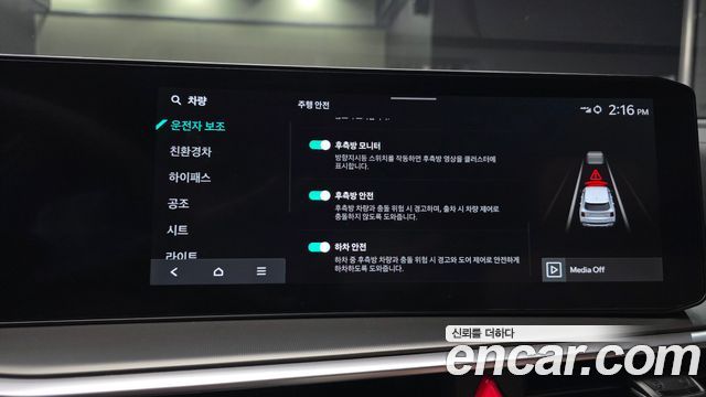 Kia Sorento 2024 — photo 22